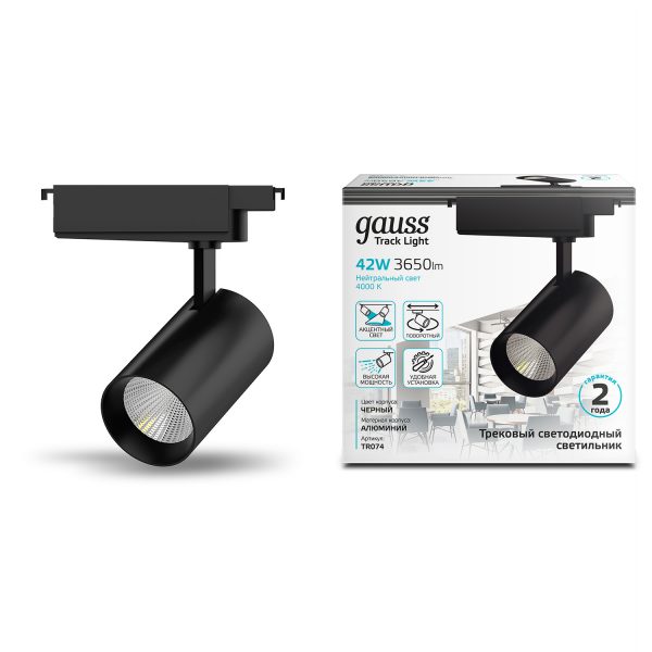 Светильник трековый Gauss цилиндр 42W 3650lm 4000K 180-240V IP20 90*240мм черный угол 24 LED