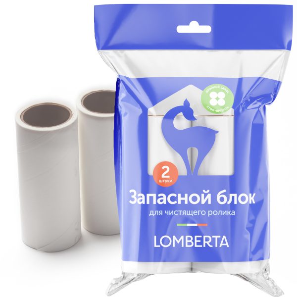 Запаска валика для чистки Lomberta 2 шт 50 листов