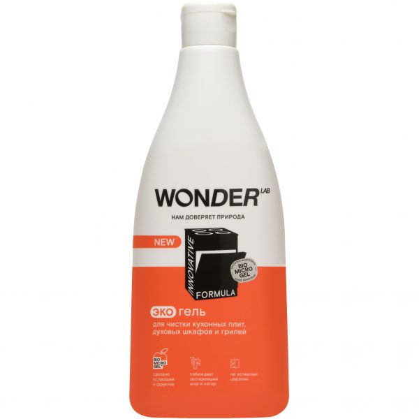 Антижир WONDER LAB гель для плит, духовых шкафов и грилей, без резкого запаха 550 мл