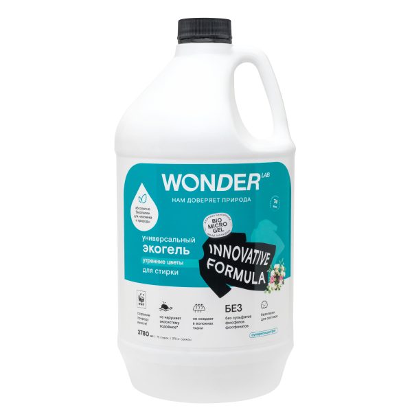 Экогель Wonder Lab Утренние цветы, универсальный, 3.78 л