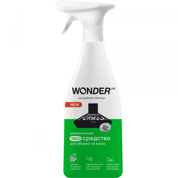 Средство-спрей для уборки на кухне WONDER LAB, экологичное, антижир, без резкого токсичного запаха, 550 мл