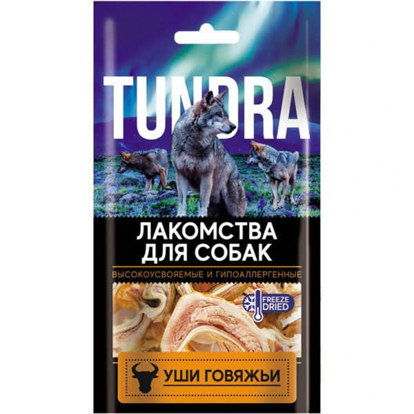 Лакомство для собак Tundra Уши говяжьи