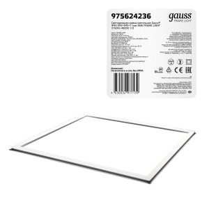 Рамка-светильник Gauss Frame light 36W 3150lm 4000K IP40 595*595*11мм LED