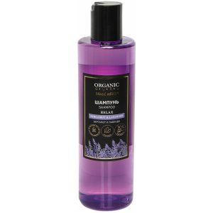Шампунь Organic Guru BERGAMOT & LAVENDER 250 мл
