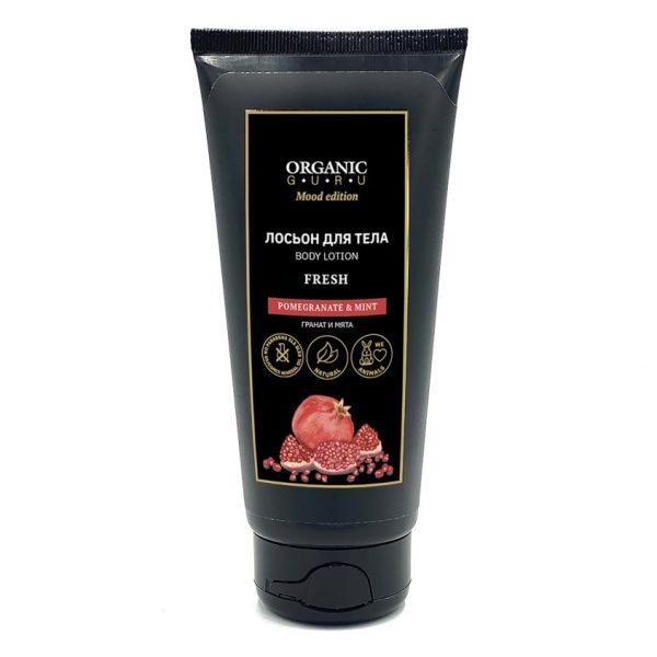 Лосьон для тела Organic Guru POMEGRANATE & MINT 200 мл