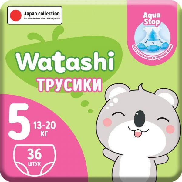 Трусики одноразовые Watashi 5/XL 13-20 кг 36 шт
