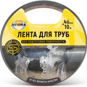 Лента клейкая Aviora для труб 48 мм x 10 м