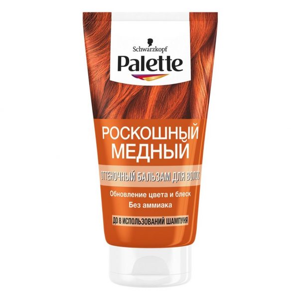 Бальзам оттеночный Palette Роскошный медный 150 мл