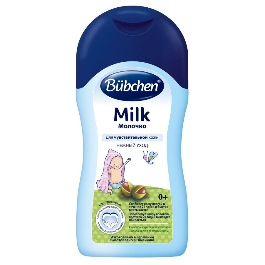 Молочко для тела Bübchen 400 мл