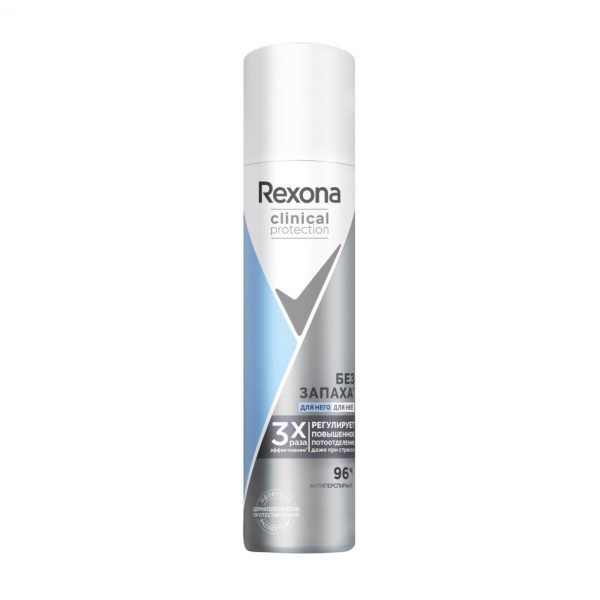 Антиперспирант Rexona аэрозоль без запаха 75 мл