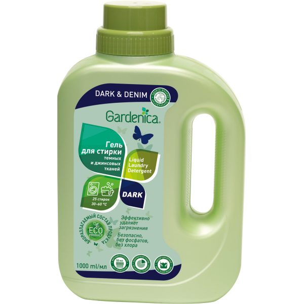 Гель Gardenica для стирки темных и джинсовых тканей 1 л