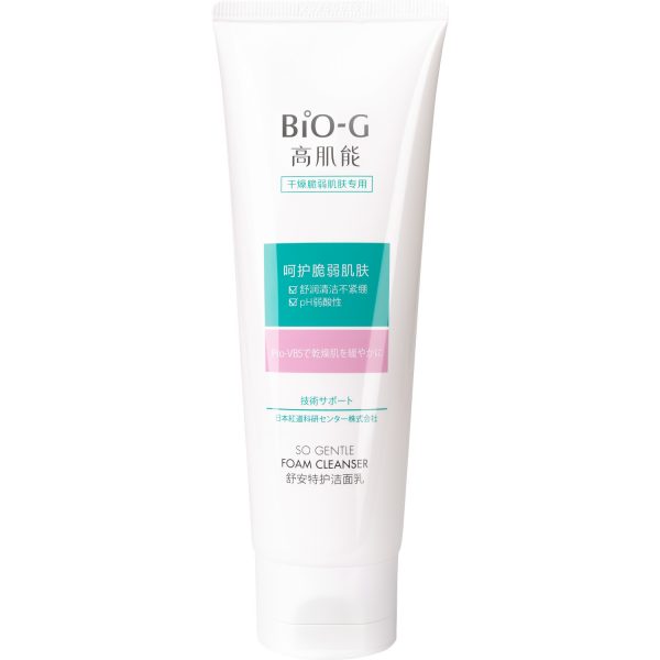 Средство для умывания и очищения Bio-G GENTLE для чувствительной кожи увлажняющее 100 мл