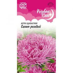 Семена Гавриш Астра Салют розовый, однолетняя (коготковая нежно-роз.) 0,3 г серия Розовые сны Н20 DH