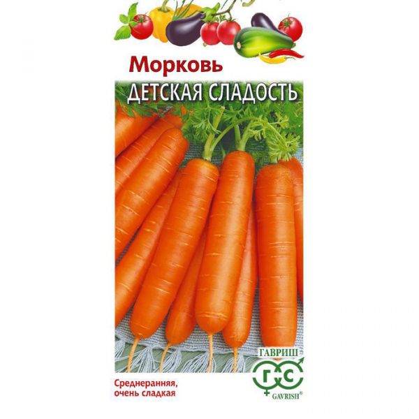 Семена Гавриш Морковь Детская сладость 2 г