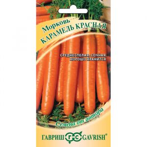 Семена Гавриш Морковь Карамель красная 150 шт. автор.