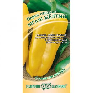 Семена Гавриш Перец Бизон желтый 0,1 г автор.