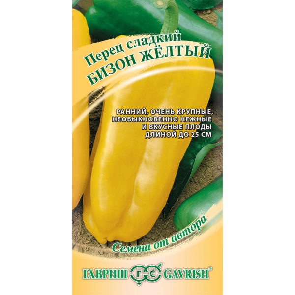 Семена Гавриш Перец Бизон желтый 0,1 г автор.