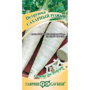 Семена Гавриш Петрушка корневая Сахарный рожок 2,0 г автор.