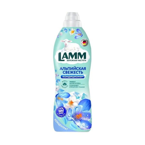 Кондиционер для белья Lamm Альпийская свежесть 1 л