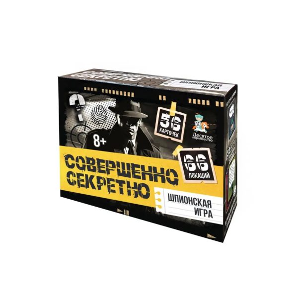 Настольная игра Десятое королевство совершенно секретно