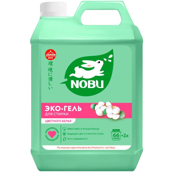 Средство для стирки жидкое Nobu для цветного белья, экологичное 2 л