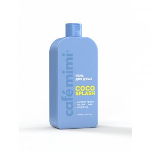 Гель для душа Cafemimi coco splash 400 мл