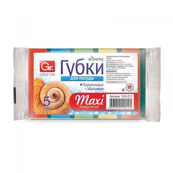 Губки Grifon sunshine макси поролон 5шт