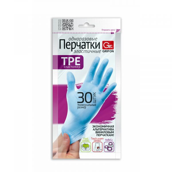 Перчатки Grifon тпэ эластичные универсальный размер 30 шт