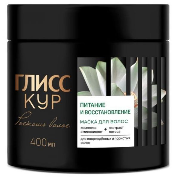 Маска для волос Глисс Кур Роскошь волос Питание и восстановление 400 мл