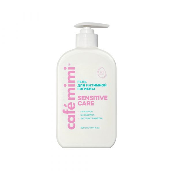Гель для интимной гигиены CLS Cafe Mimi Sensitive care 300 мл