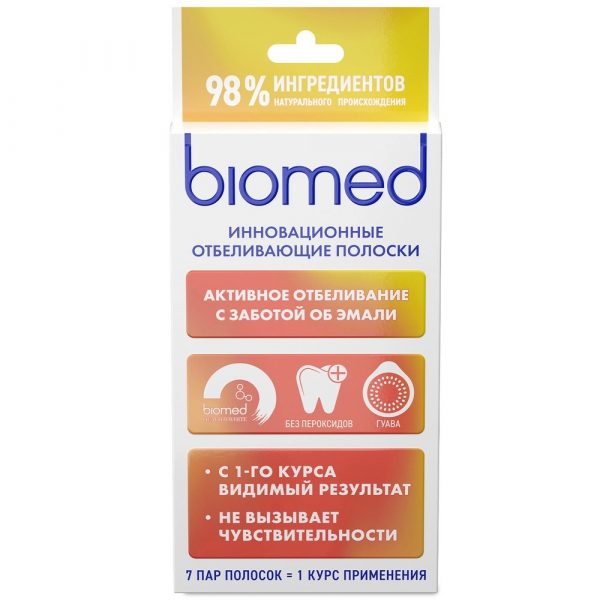Полоски для зубов BioMed Активное отбеливание гуава 7 шт