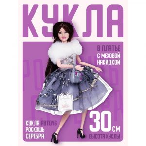 Кукла ABtoys в платье с меховой накидкой (PT-01626)