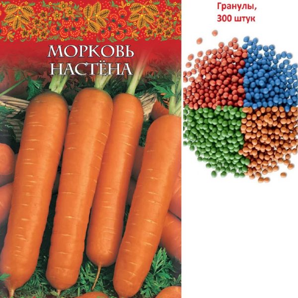 Семена Гавриш Морковь гранулир. Настена 300 шт. гель
