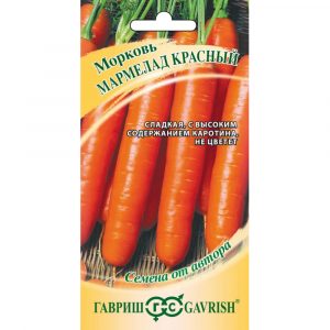 Семена Гавриш Морковь Мармелад красный 150 шт. автор.