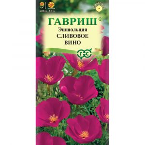 Семена Гавриш Эшшольция Сливовое вино 0,2 г
