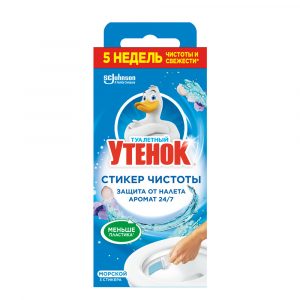 Стикер чистоты Туалетный утенок 5в1 Морской 3 шт
