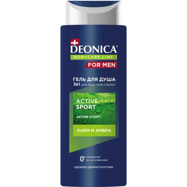 Гель для душа Deonica ACTIVE SPORT 250 мл