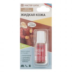 Кожа жидкая Мастер сити 20мл светло-коричневый 408