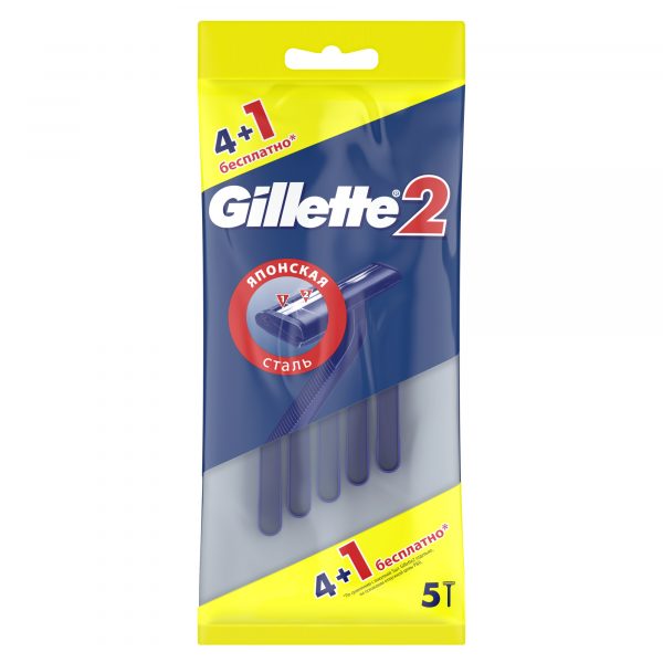 Одноразовые мужские бритвы Gillette2, с 2 лезвиями, 5, фиксированная головка